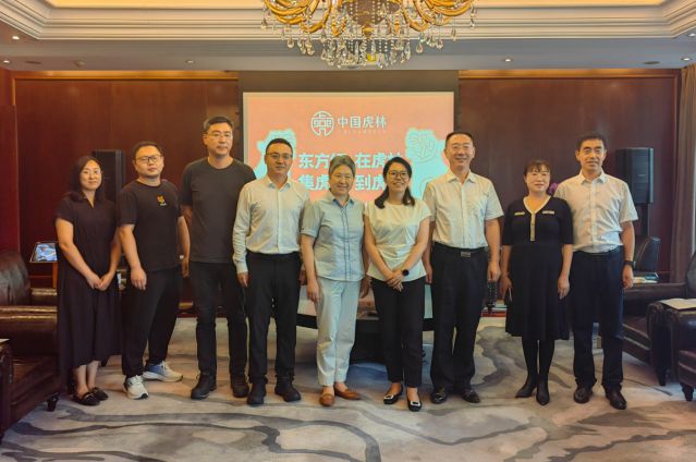 鸡西市政府领导到访头号玩家官网登录入口，共绘文旅合作蓝图